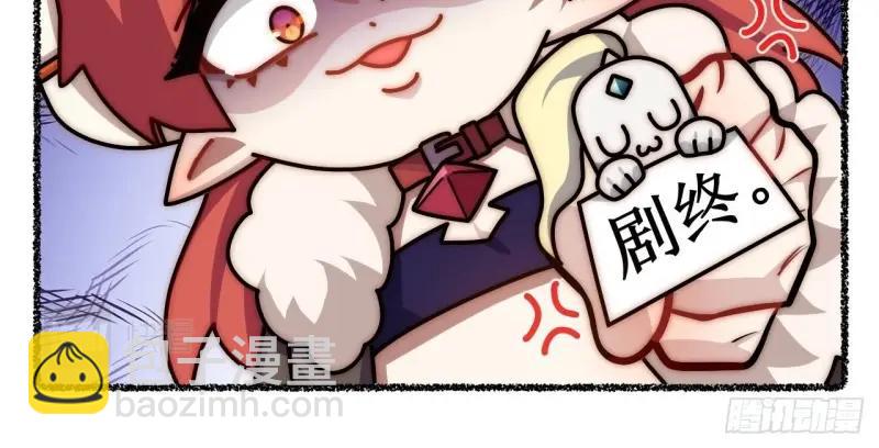 第107话 随机掉落的番外（上）-第107话