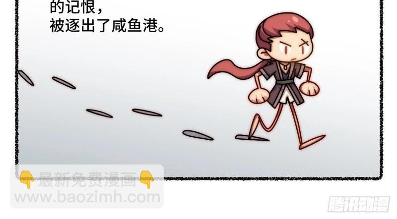 第107话 随机掉落的番外（上）-第107话