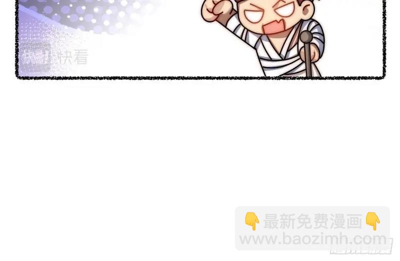 第107话 随机掉落的番外（上）-第107话