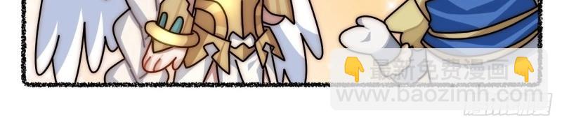 第107话 随机掉落的番外（上）-第107话