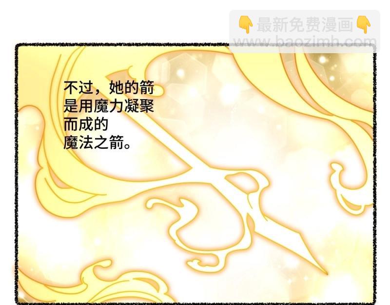 第107话 随机掉落的番外（上）-第107话