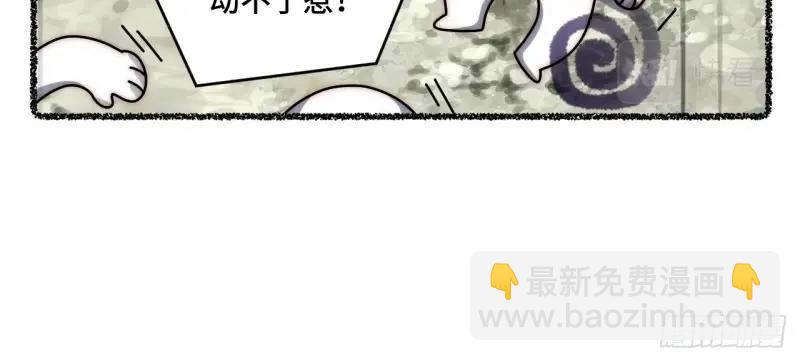 第107话 随机掉落的番外（上）-第107话