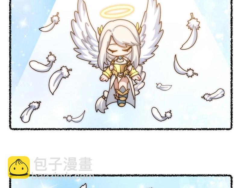 第107话 随机掉落的番外（上）-第107话