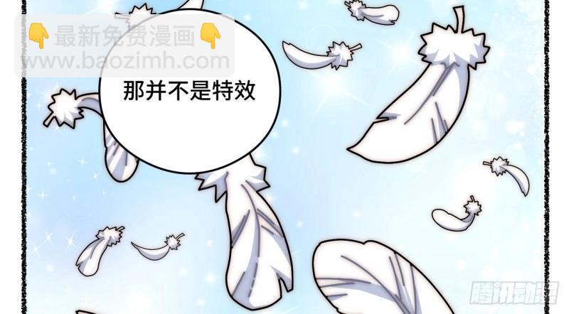 第107话 随机掉落的番外（上）-第107话