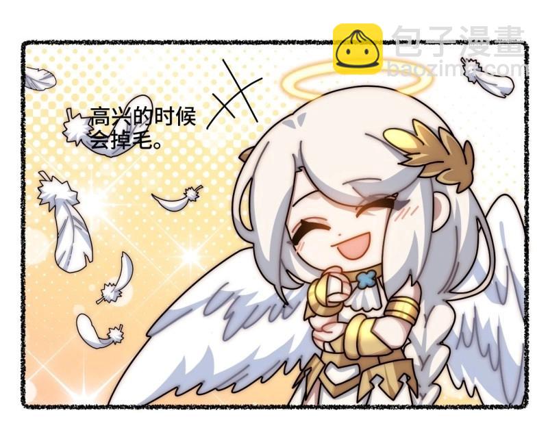 第107话 随机掉落的番外（上）-第107话