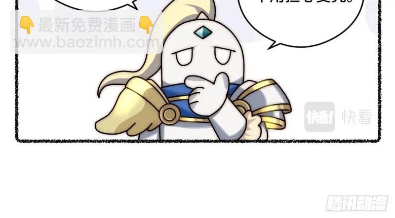 第107话 随机掉落的番外（上）-第107话