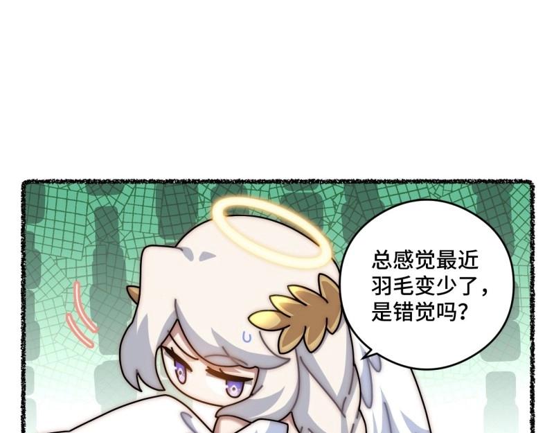 第107话 随机掉落的番外（上）-第107话