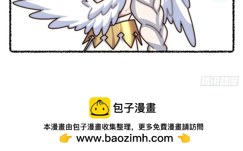 第107话 随机掉落的番外（上）-第107话