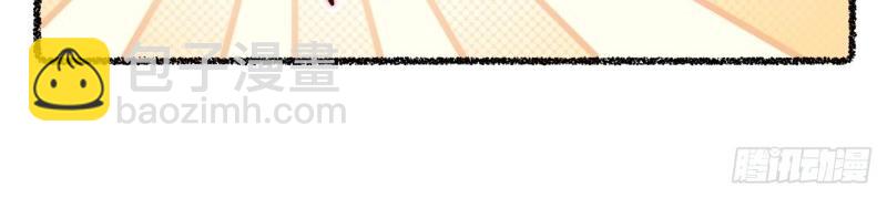 第107话 随机掉落的番外（上）-第107话