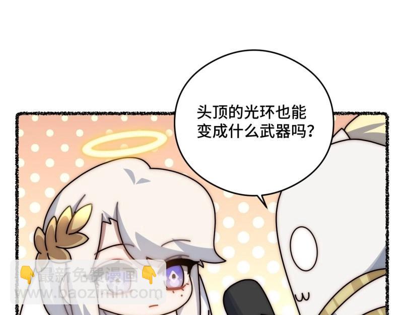 第107话 随机掉落的番外（上）-第107话