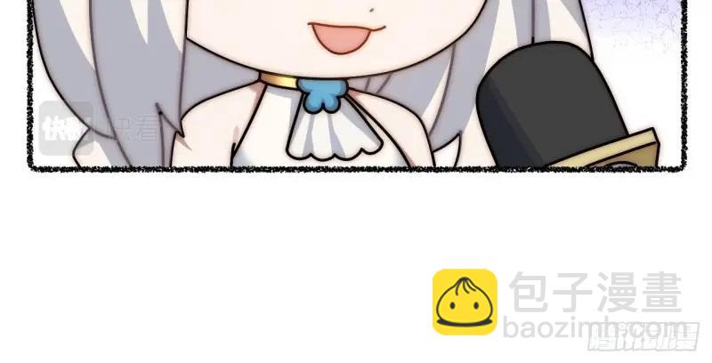 第107话 随机掉落的番外（上）-第107话