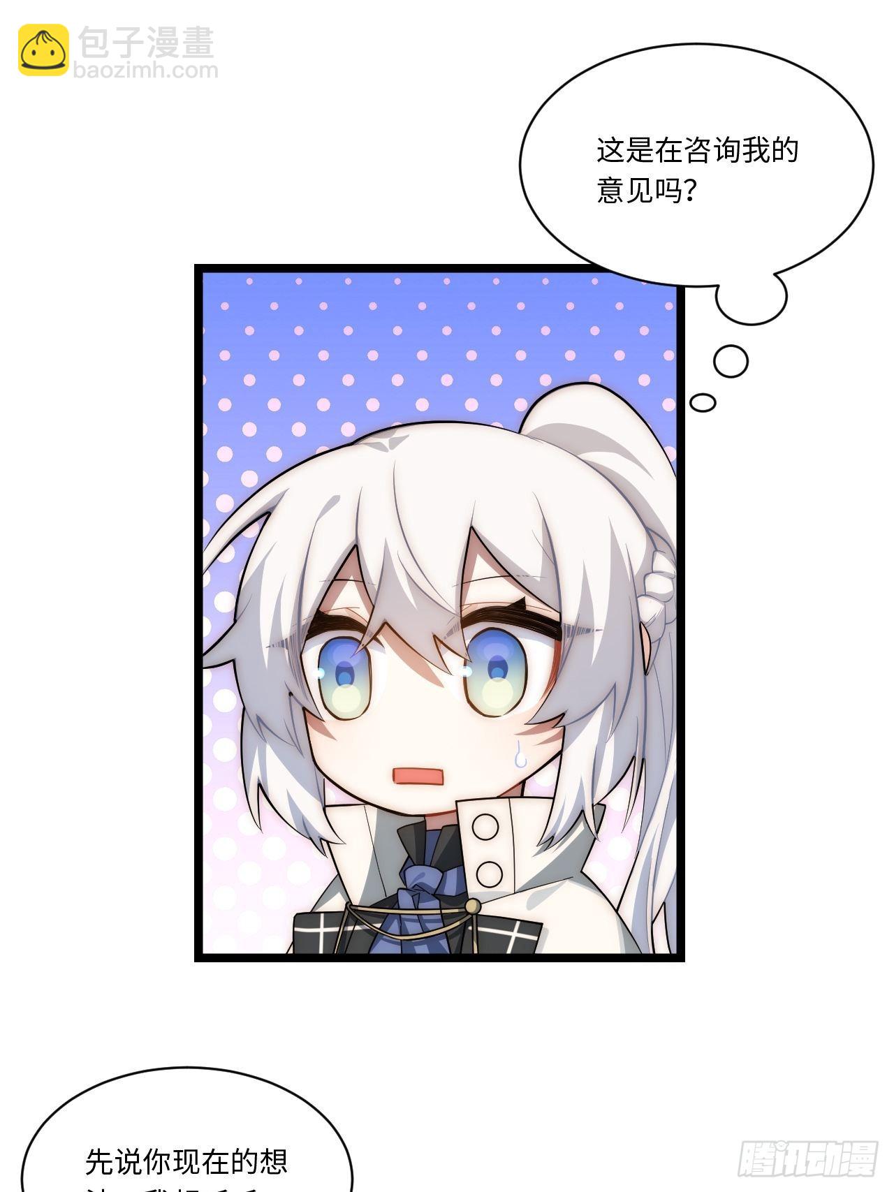 104.截然不同的处境(1/2)-第109话