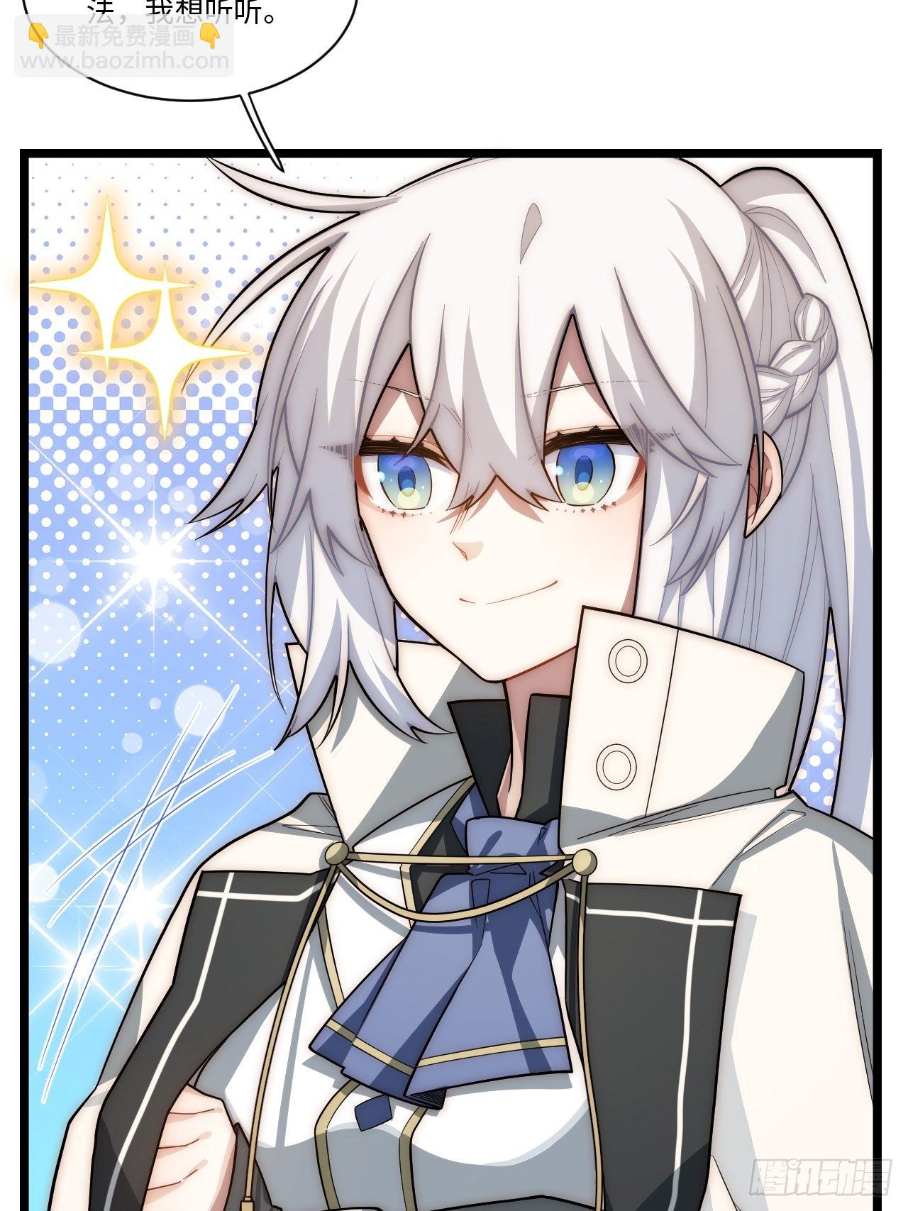 104.截然不同的处境(1/2)-第109话