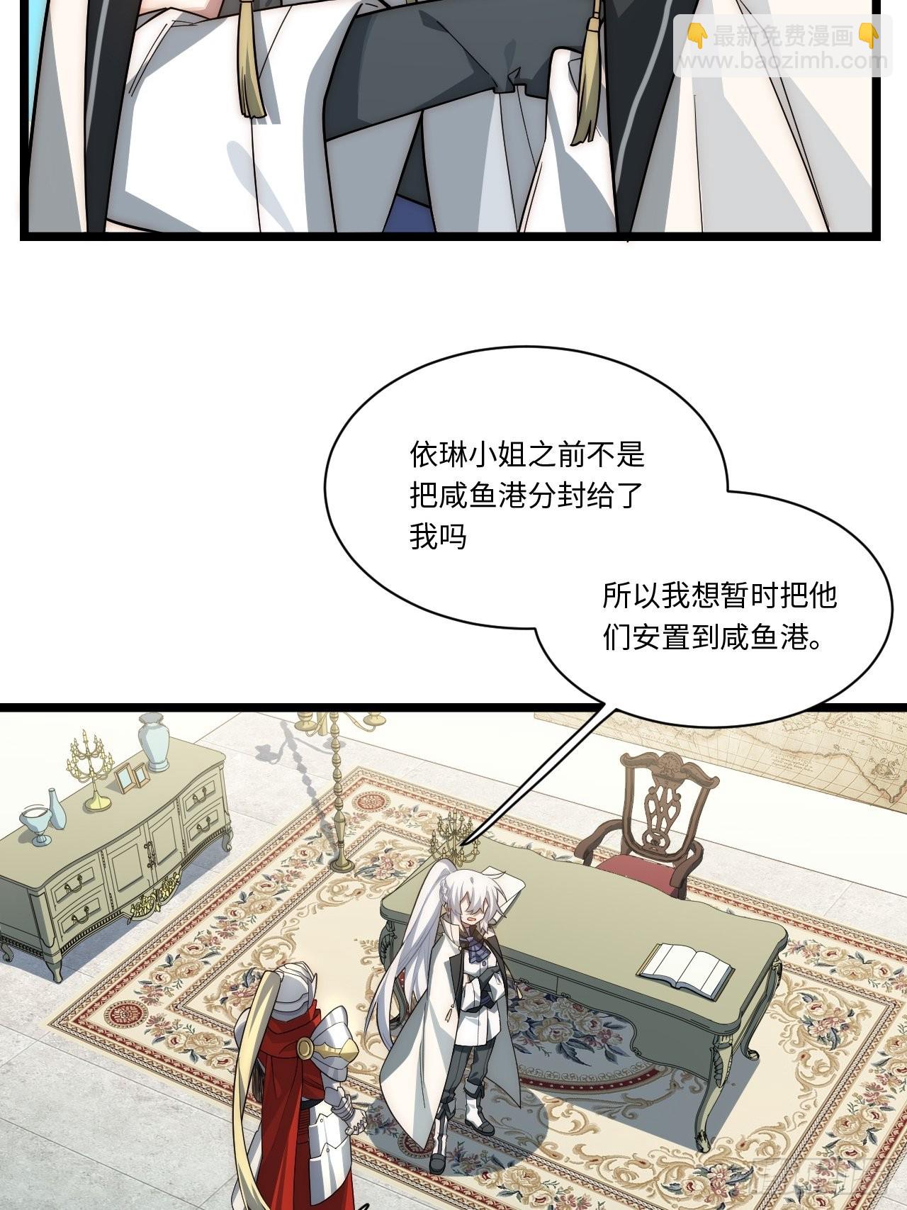 104.截然不同的处境(1/2)-第109话