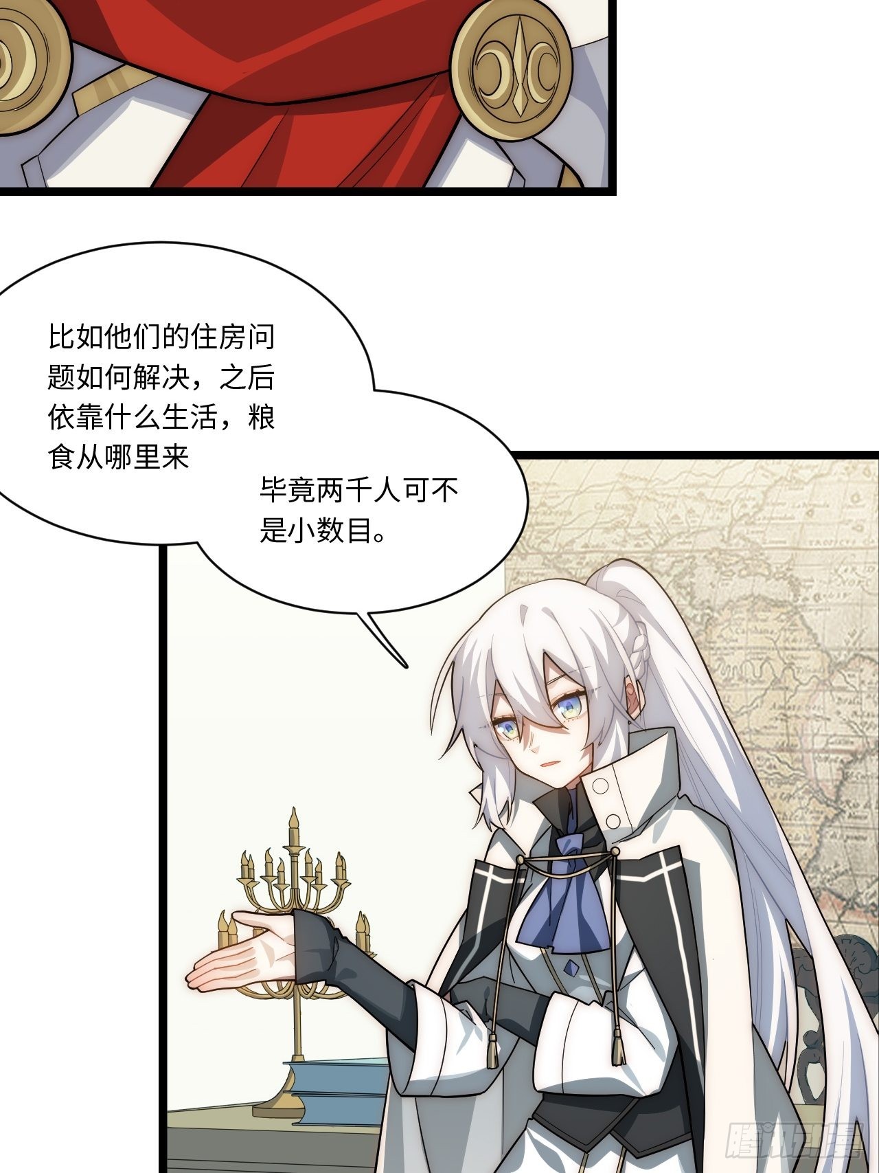 104.截然不同的处境(1/2)-第109话