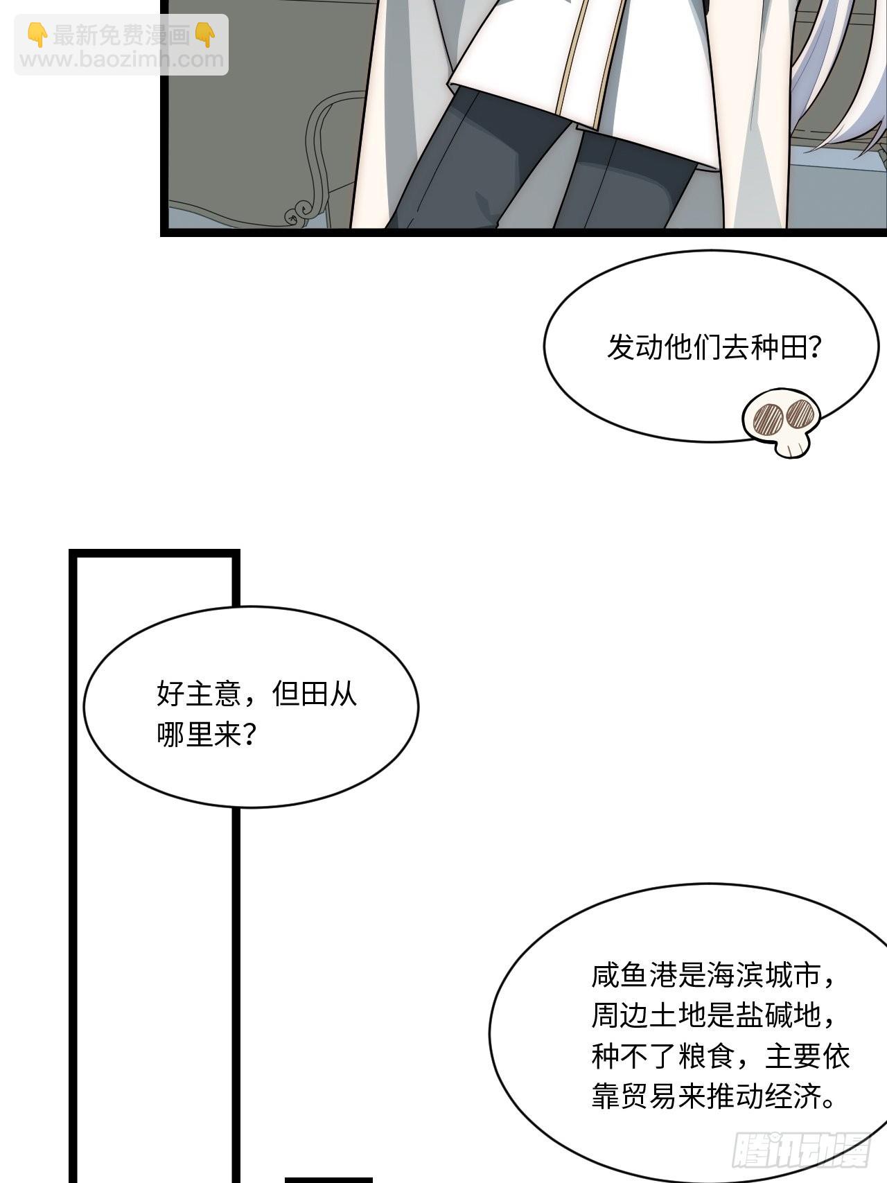 104.截然不同的处境(1/2)-第109话