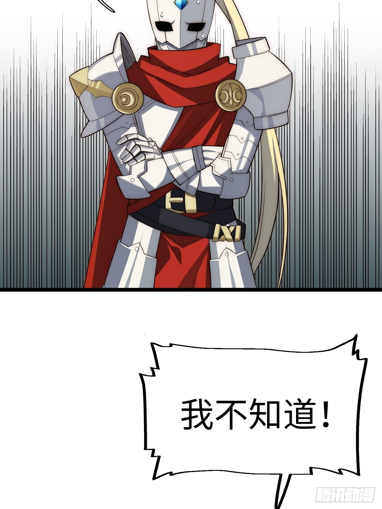 104.截然不同的处境(1/2)-第109话