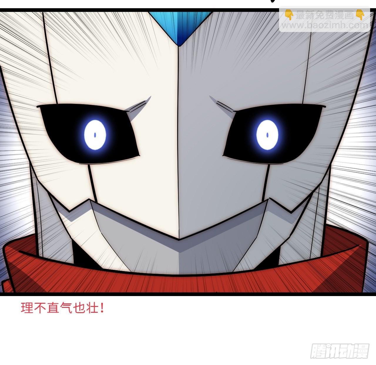 104.截然不同的处境(1/2)-第109话