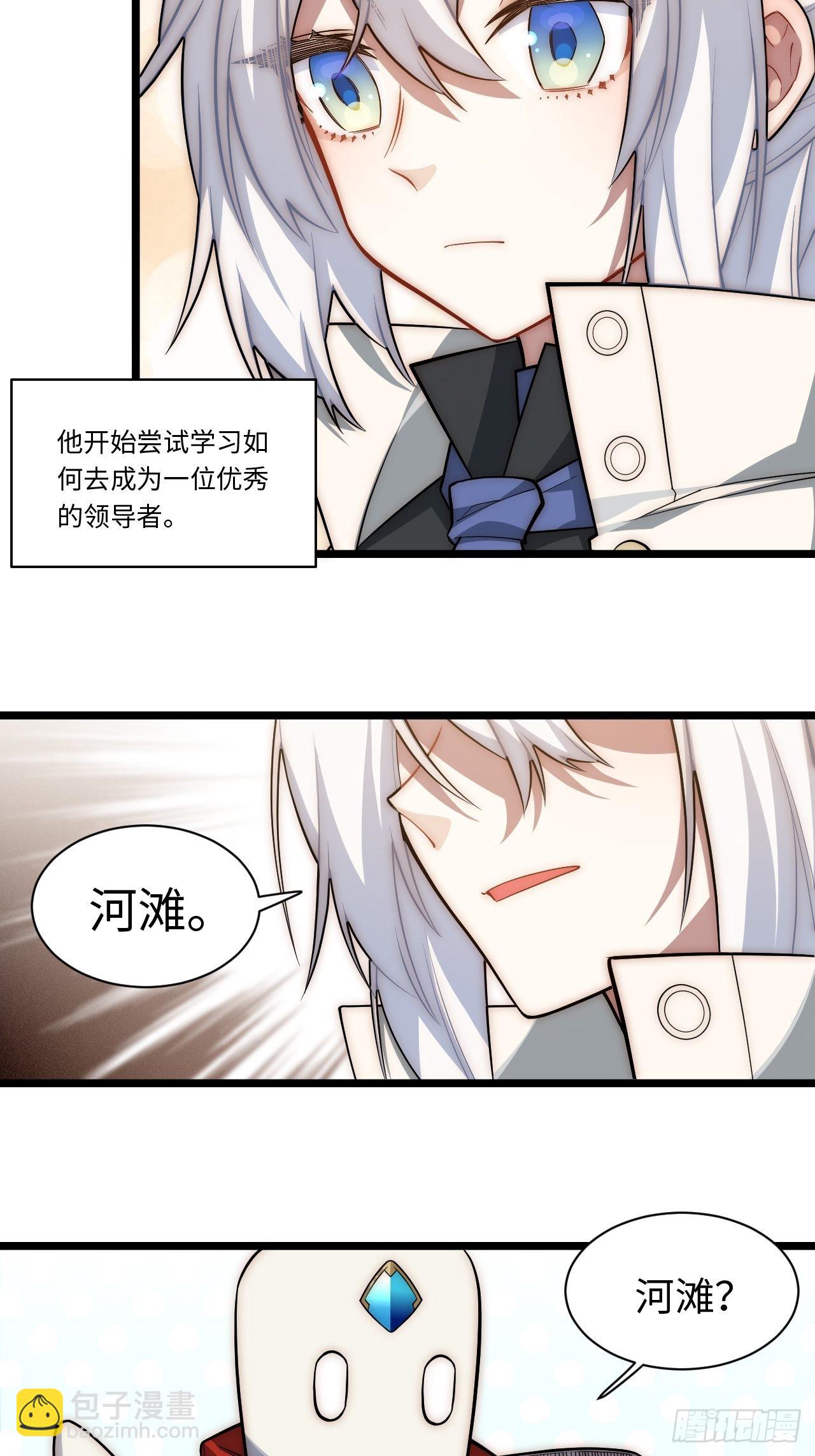 104.截然不同的处境(1/2)-第109话