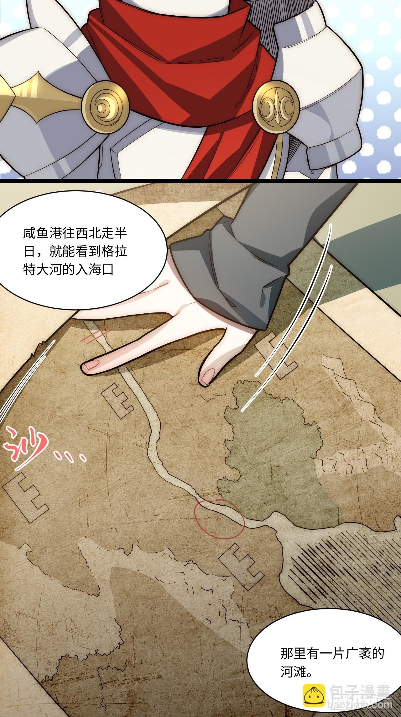 104.截然不同的处境(1/2)-第109话