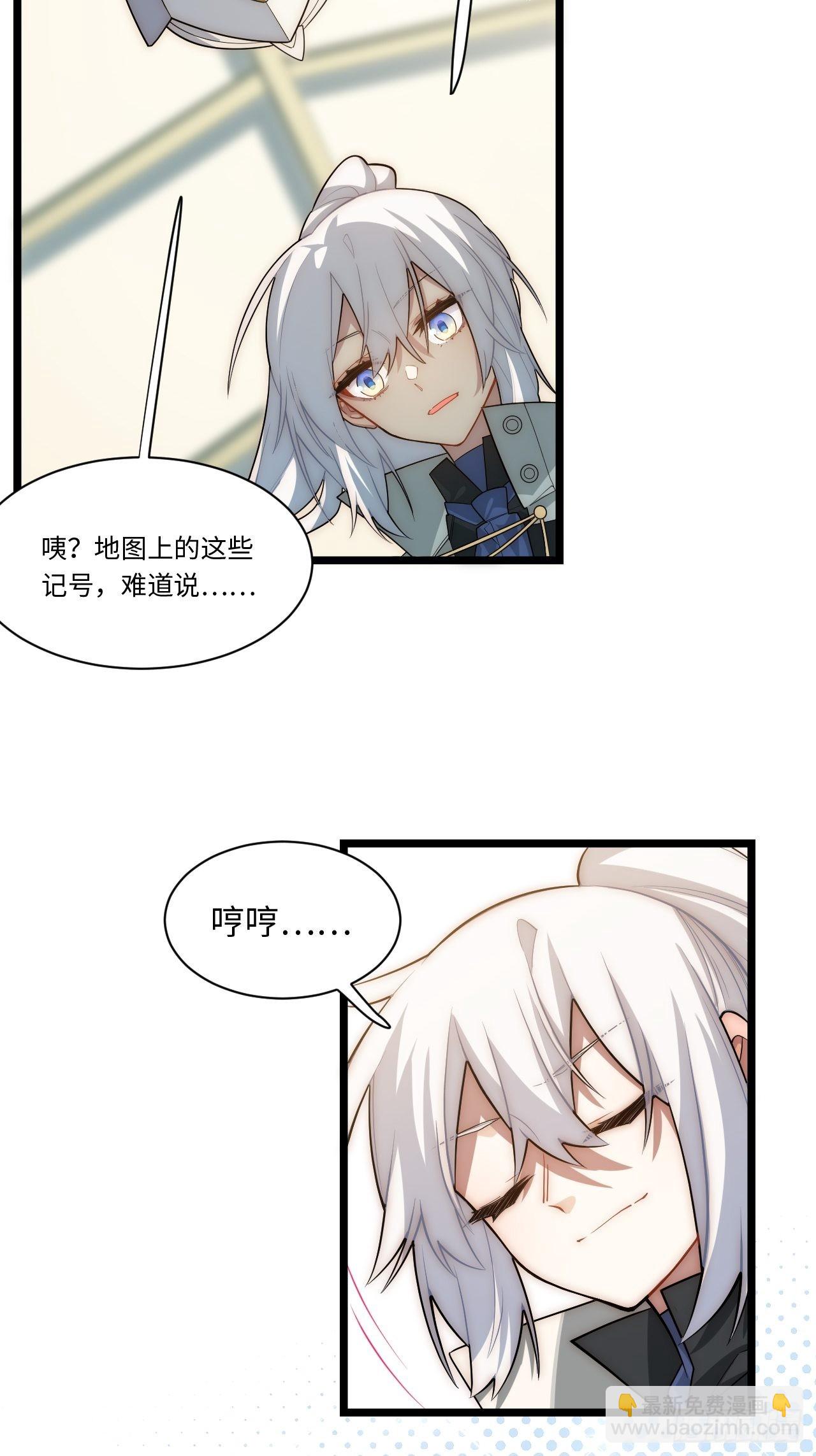 104.截然不同的处境(1/2)-第109话