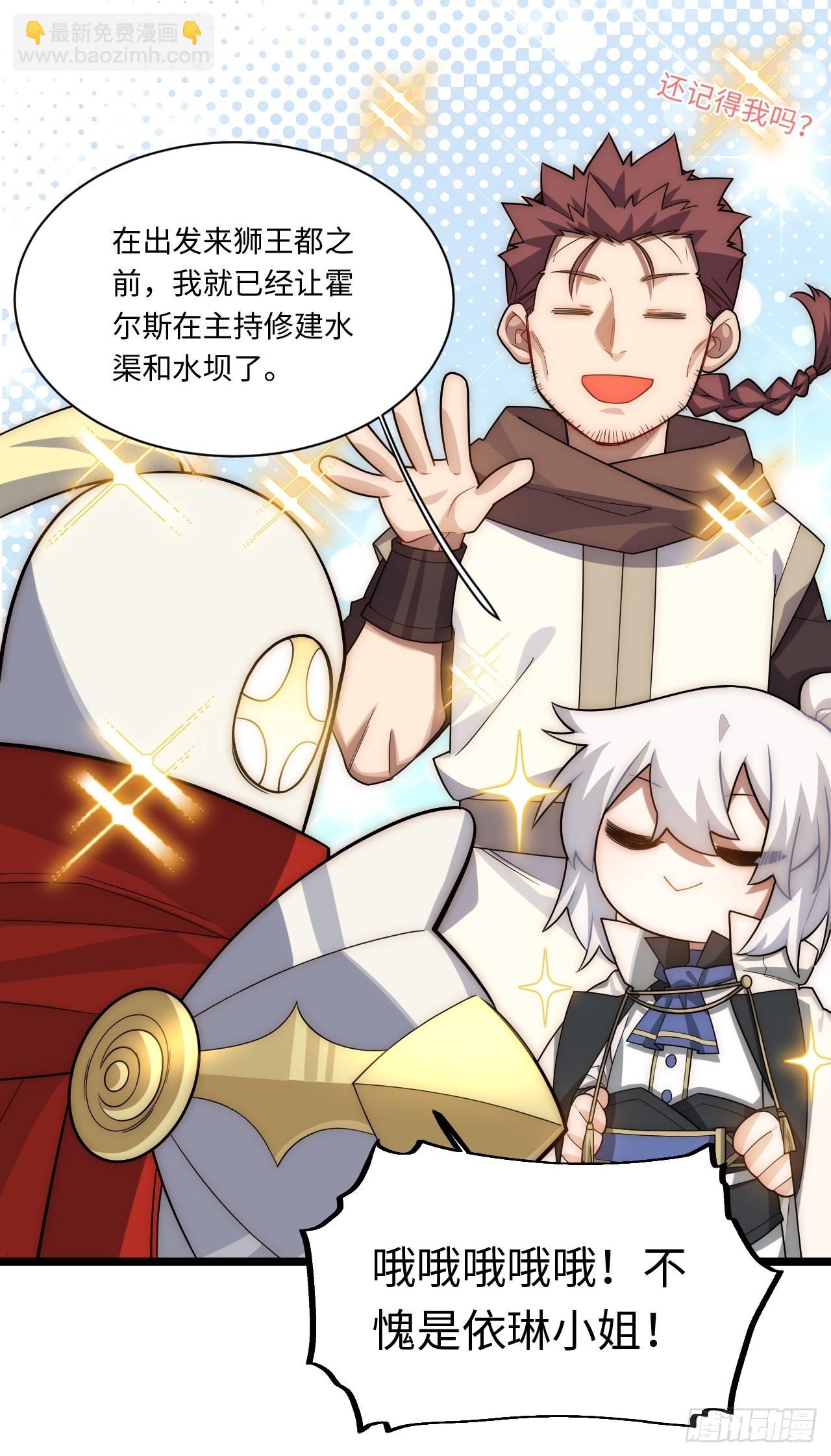 104.截然不同的处境(1/2)-第109话