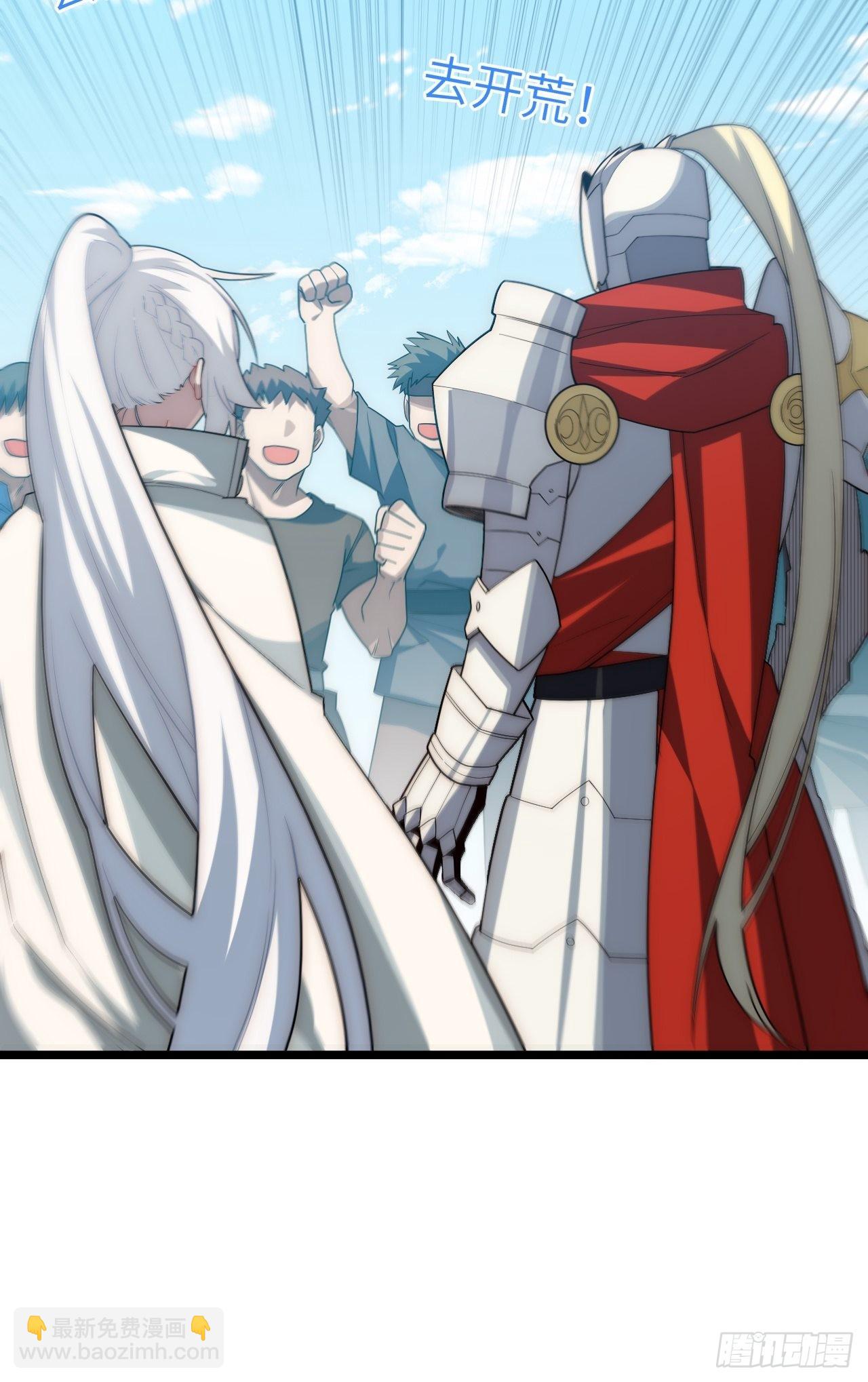 104.截然不同的处境(1/2)-第109话