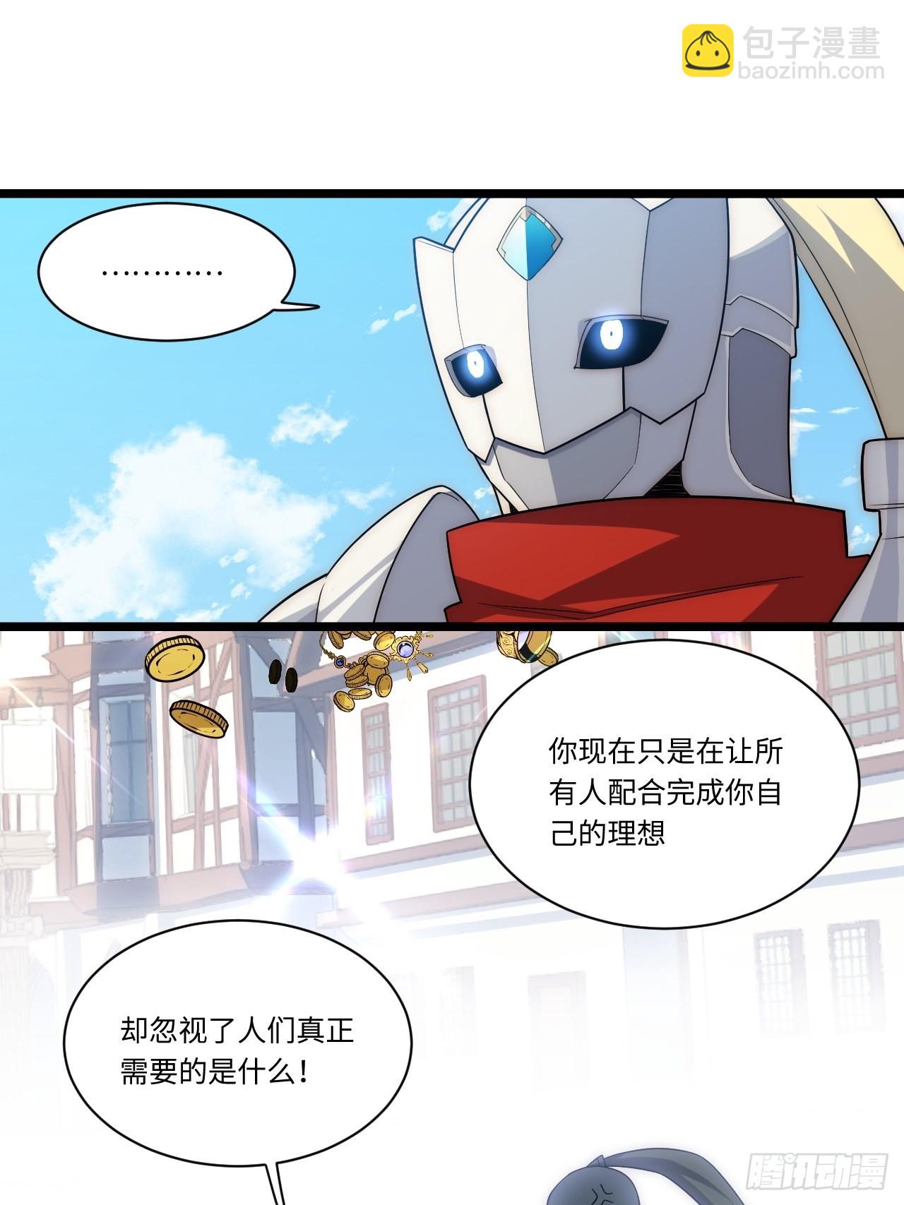 104.截然不同的处境(1/2)-第109话