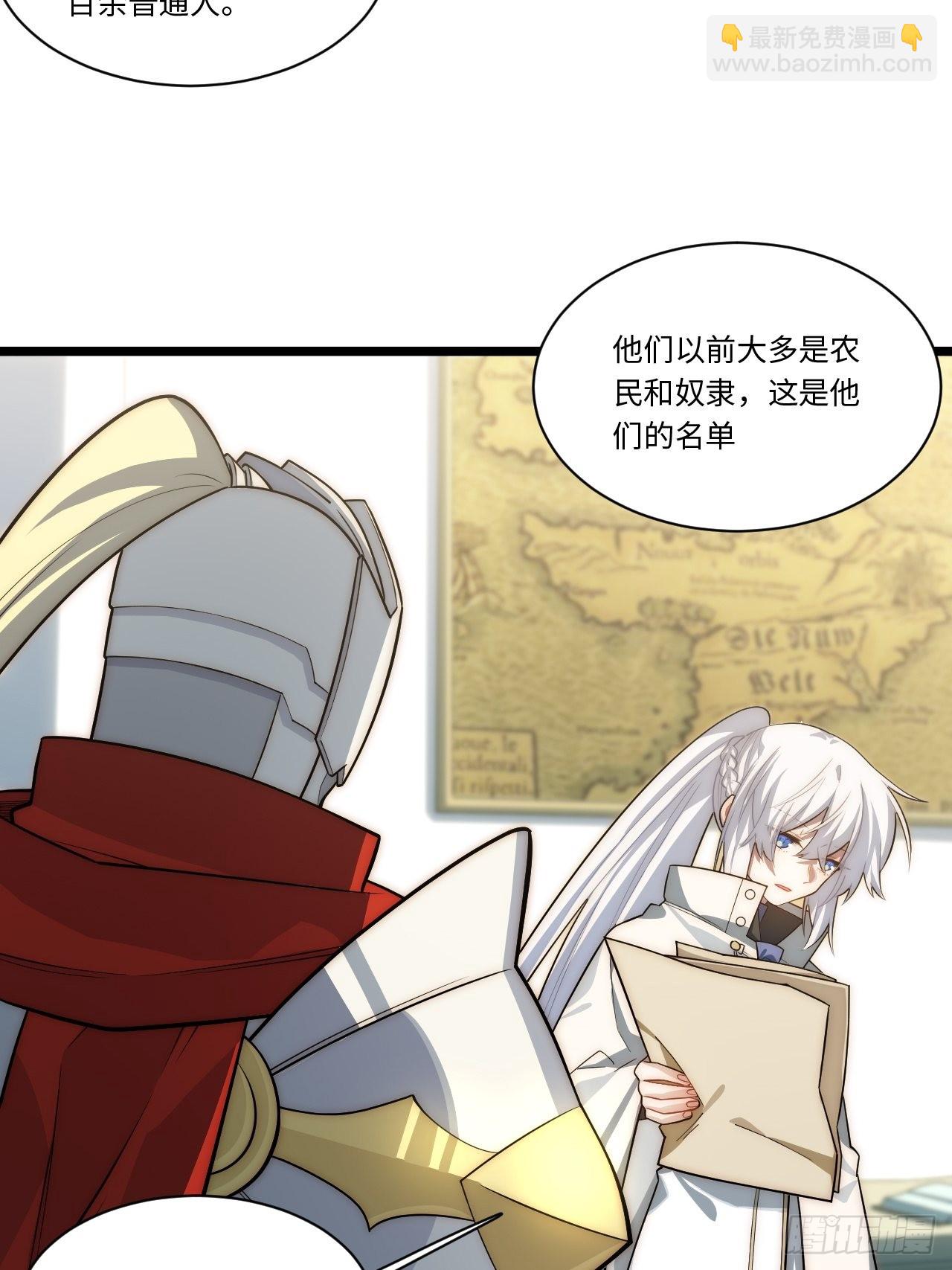 104.截然不同的处境(1/2)-第109话