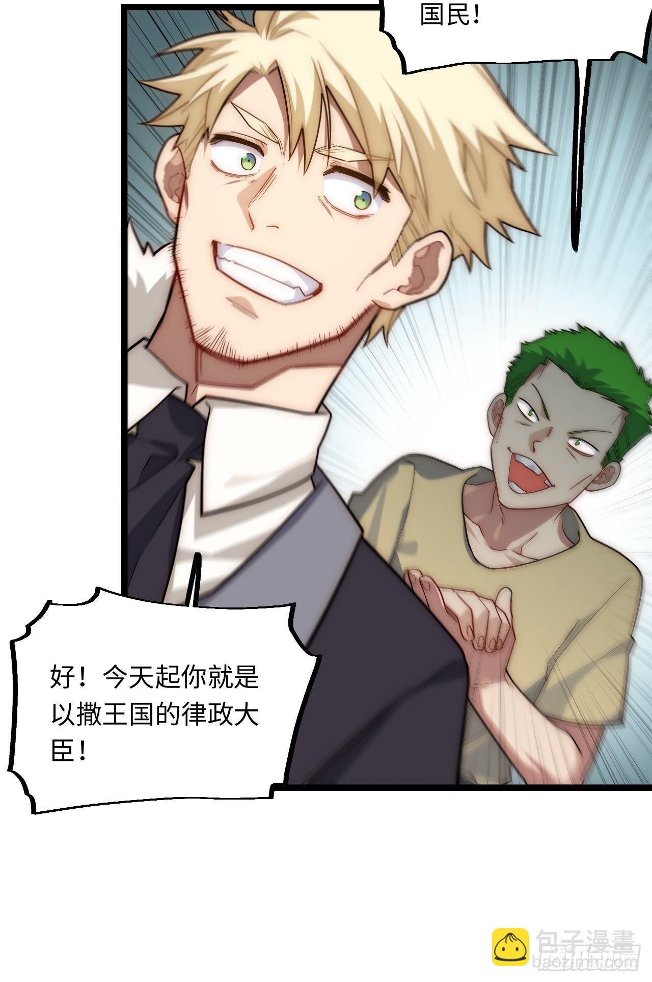 104.截然不同的处境(1/2)-第109话