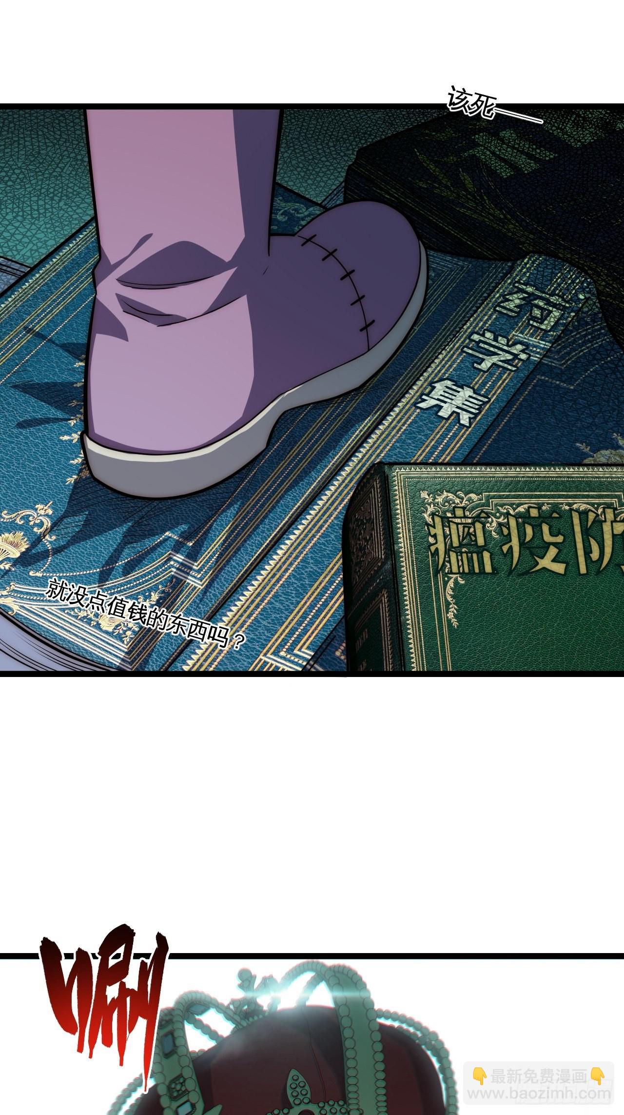 104.截然不同的处境(1/2)-第109话