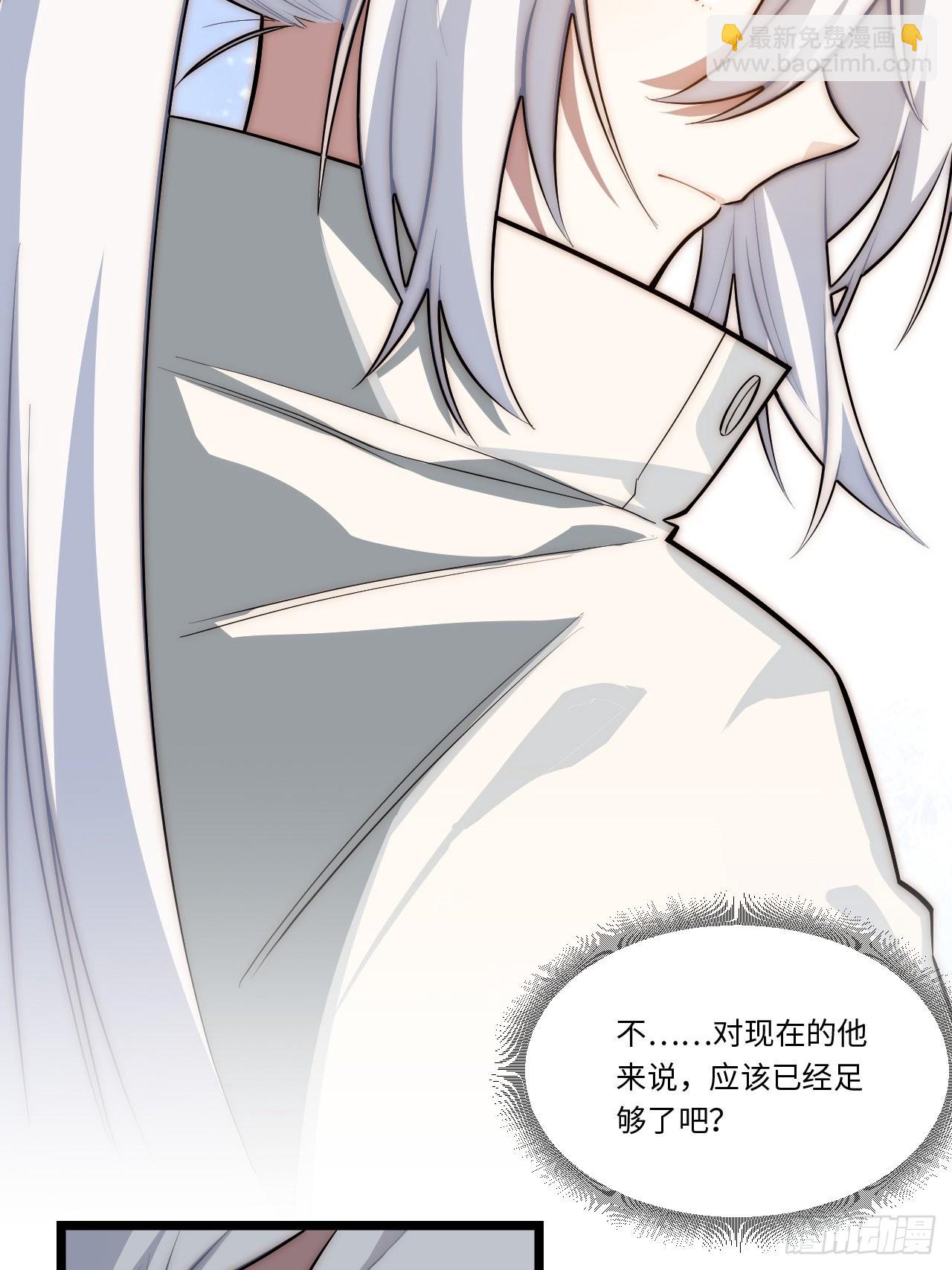 104.截然不同的处境(1/2)-第109话