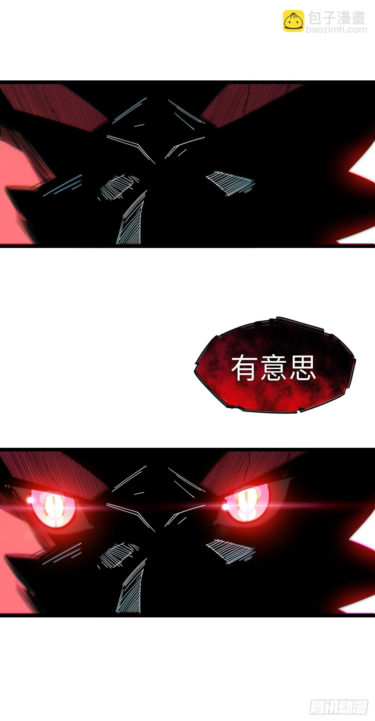 106.恶魔之主的委任-第111话