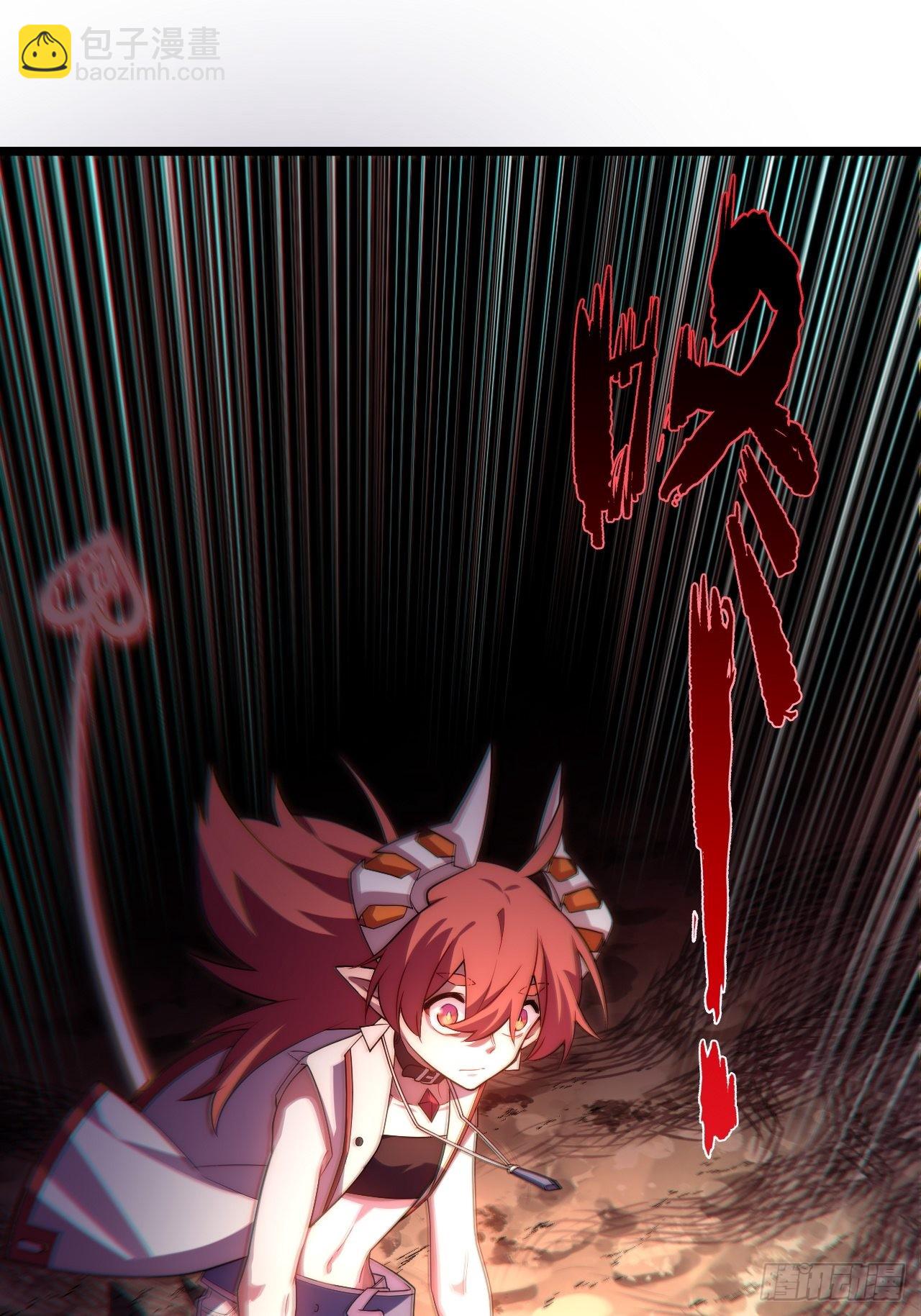 106.恶魔之主的委任-第111话