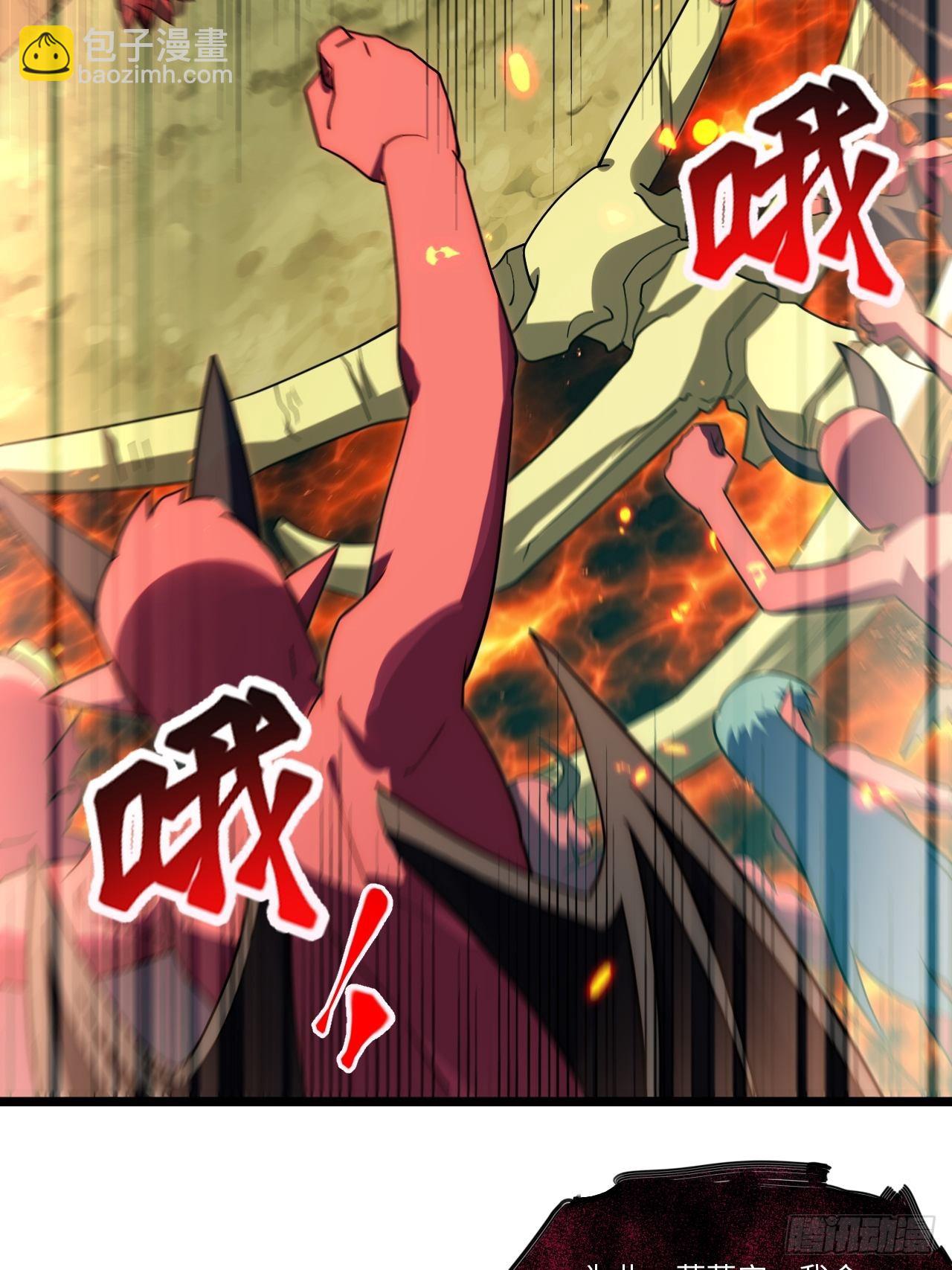 106.恶魔之主的委任-第111话