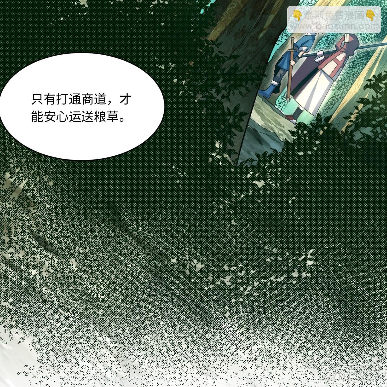 108.矮人强盗团(1/2)-第113话