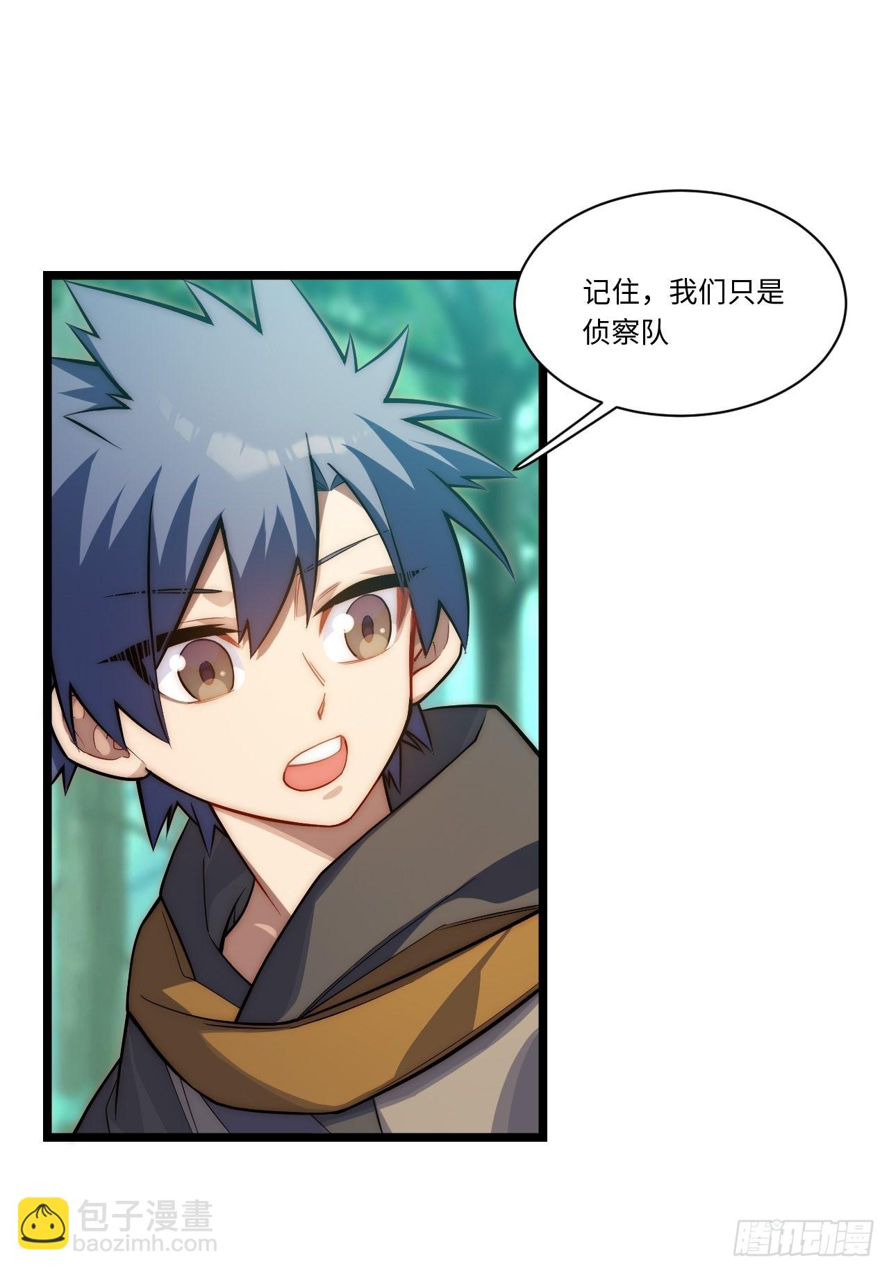 108.矮人强盗团(1/2)-第113话