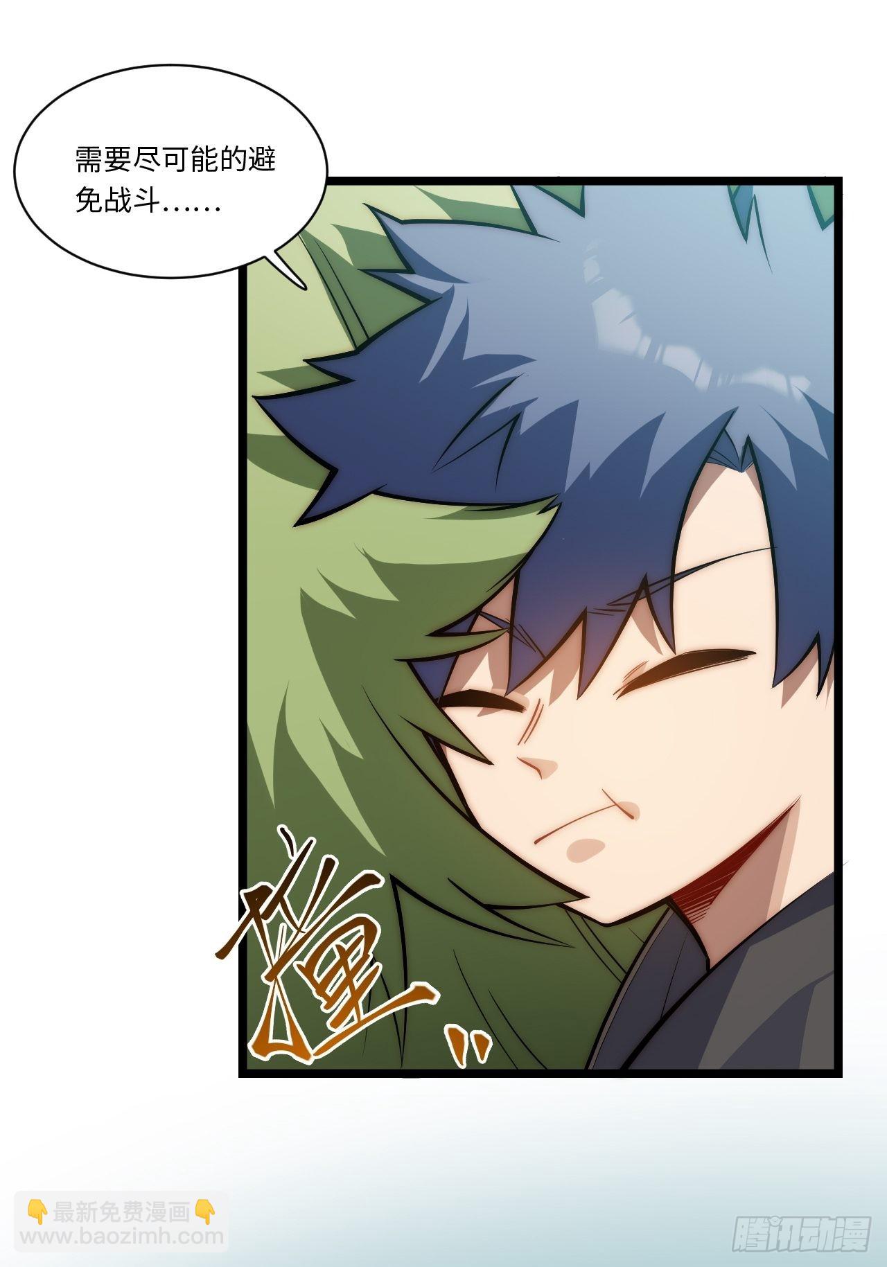 108.矮人强盗团(1/2)-第113话