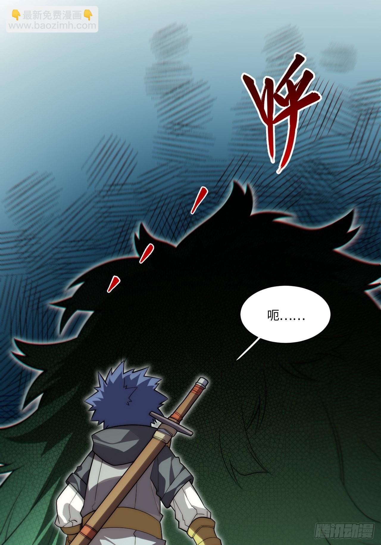 108.矮人强盗团(1/2)-第113话