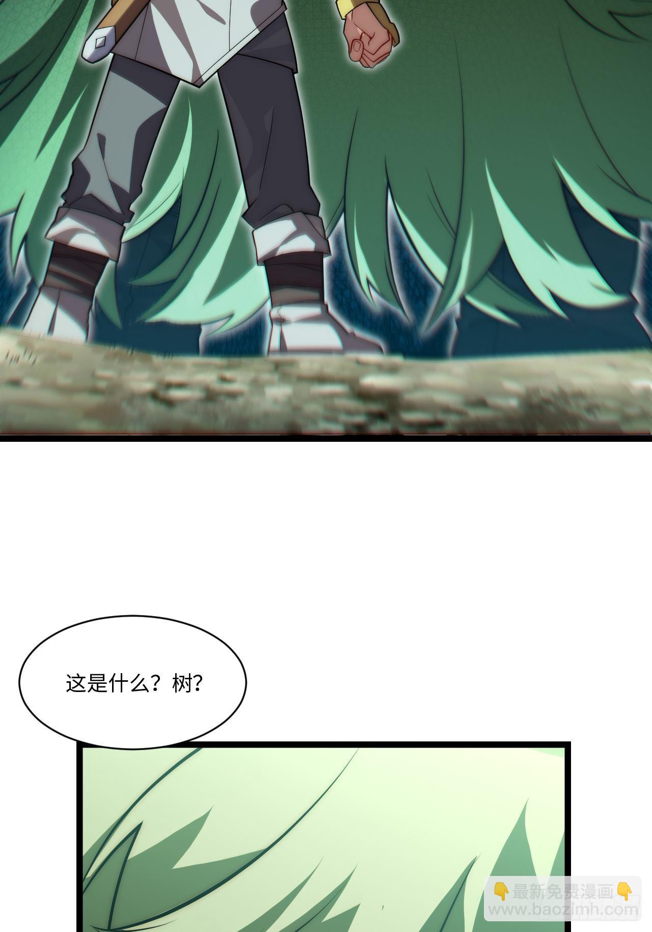 108.矮人强盗团(1/2)-第113话