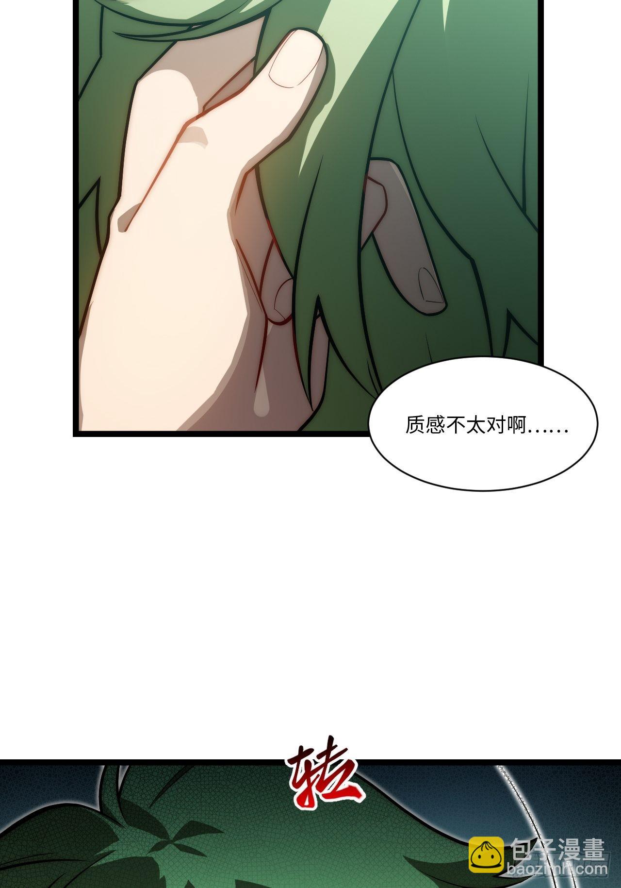 108.矮人强盗团(1/2)-第113话