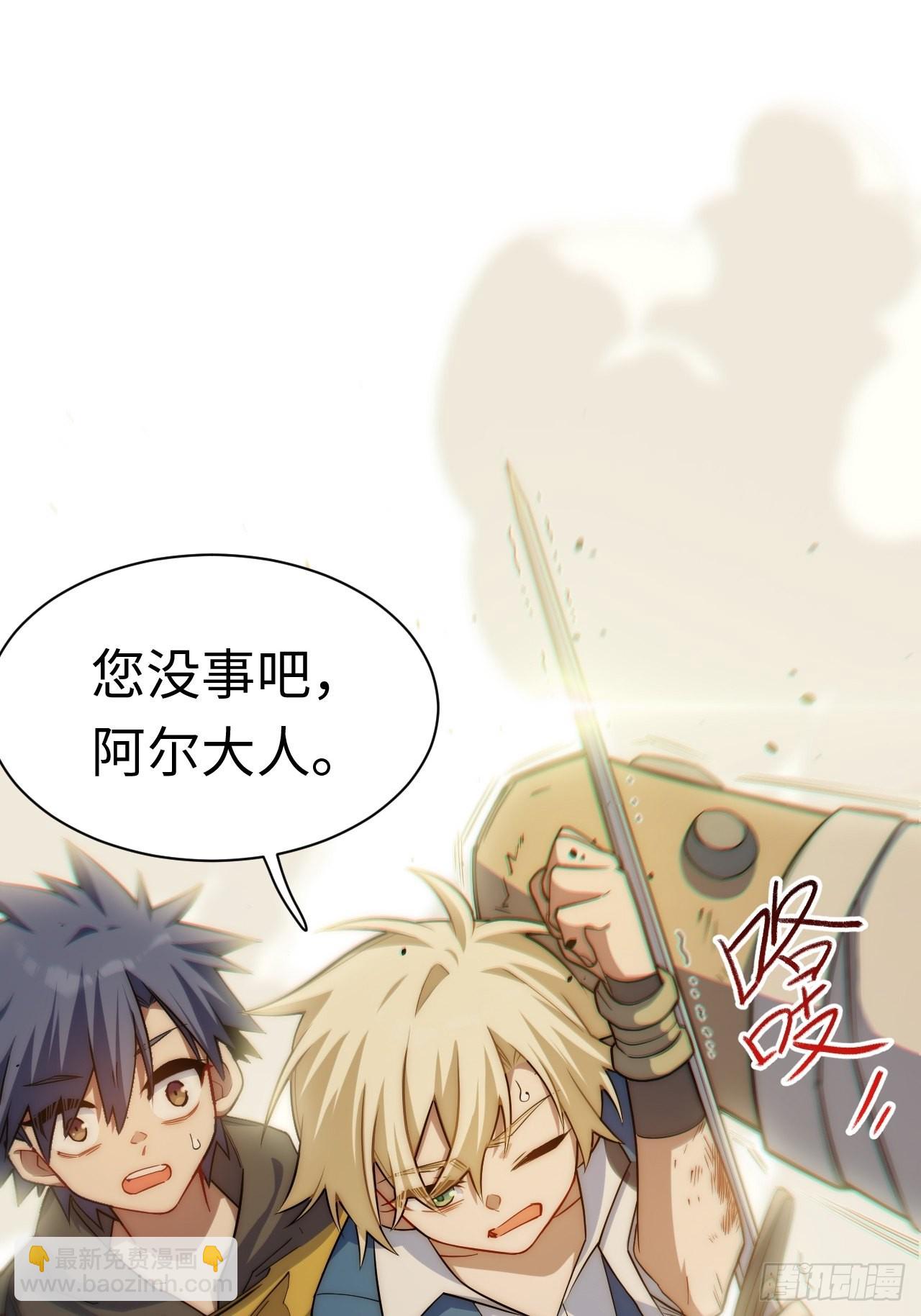 108.矮人强盗团(1/2)-第113话