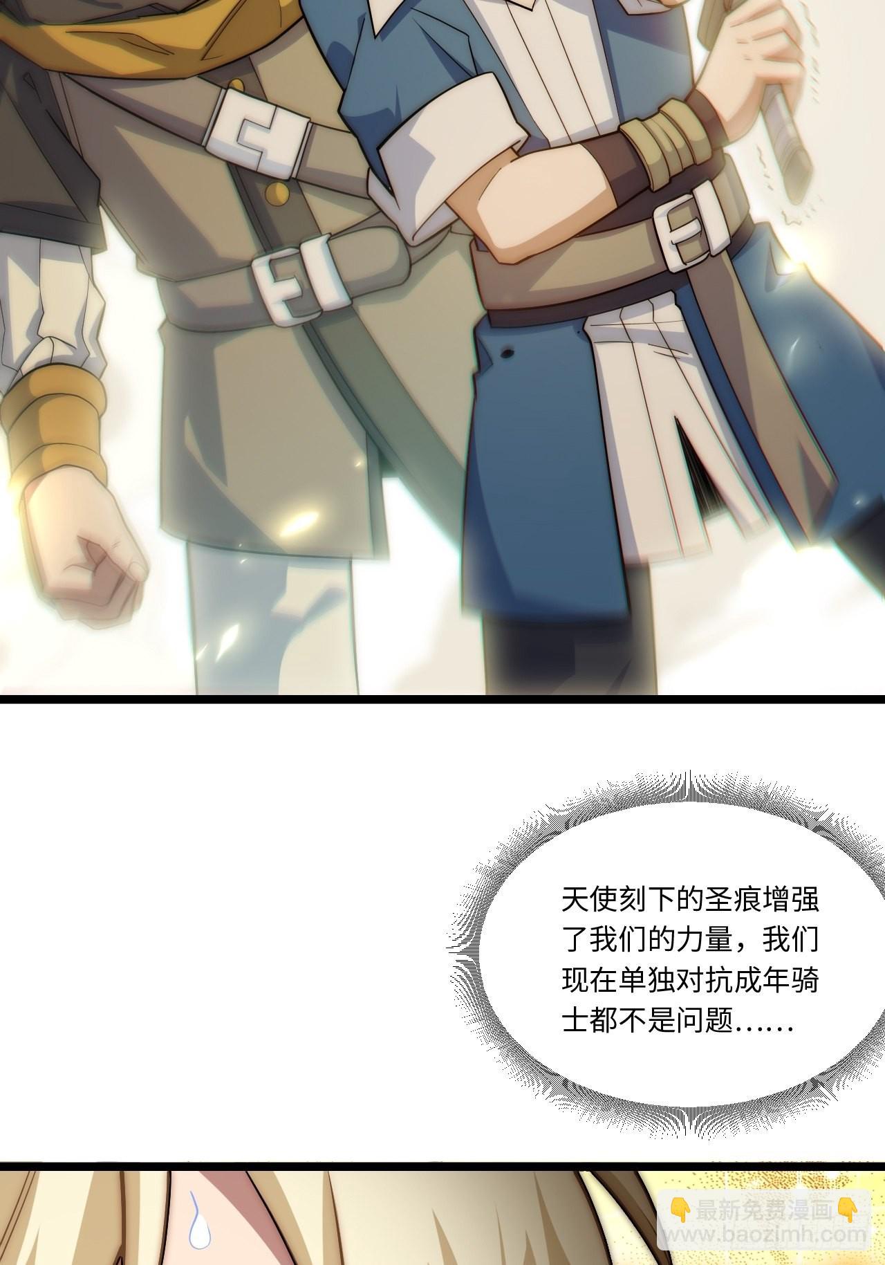 108.矮人强盗团(1/2)-第113话