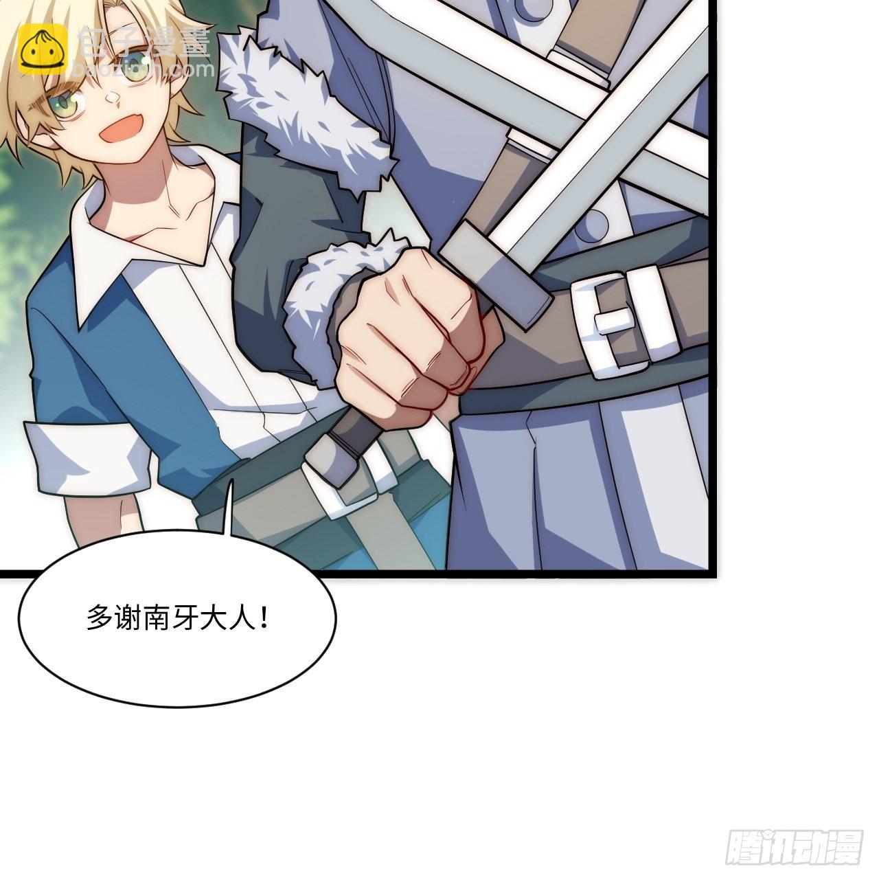 108.矮人强盗团(1/2)-第113话