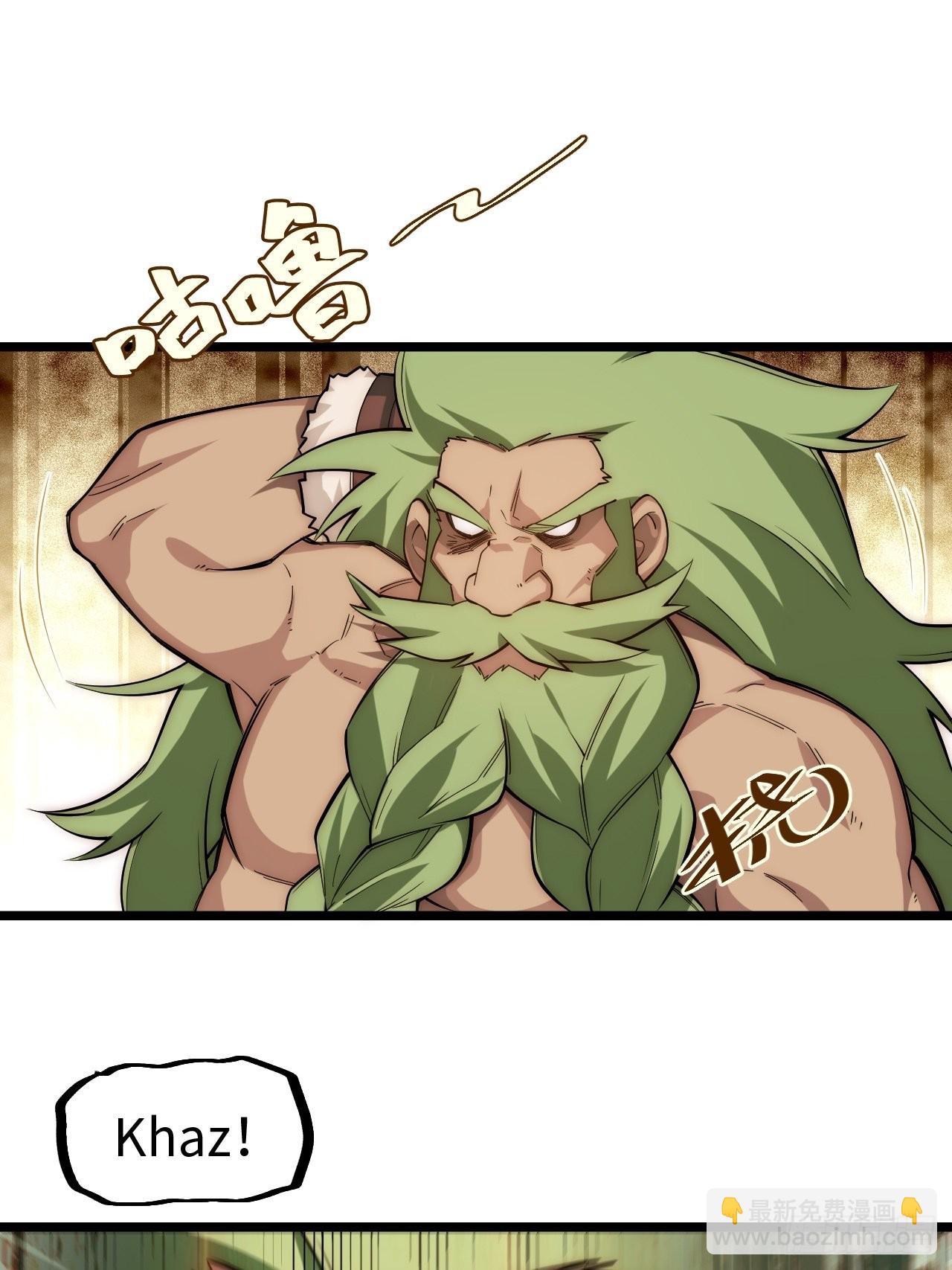 108.矮人强盗团(1/2)-第113话