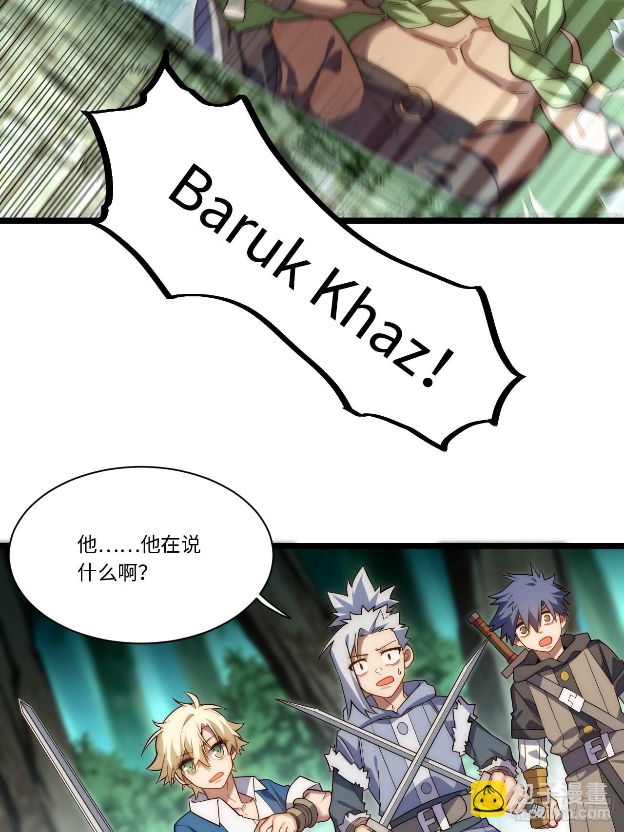 108.矮人强盗团(1/2)-第113话