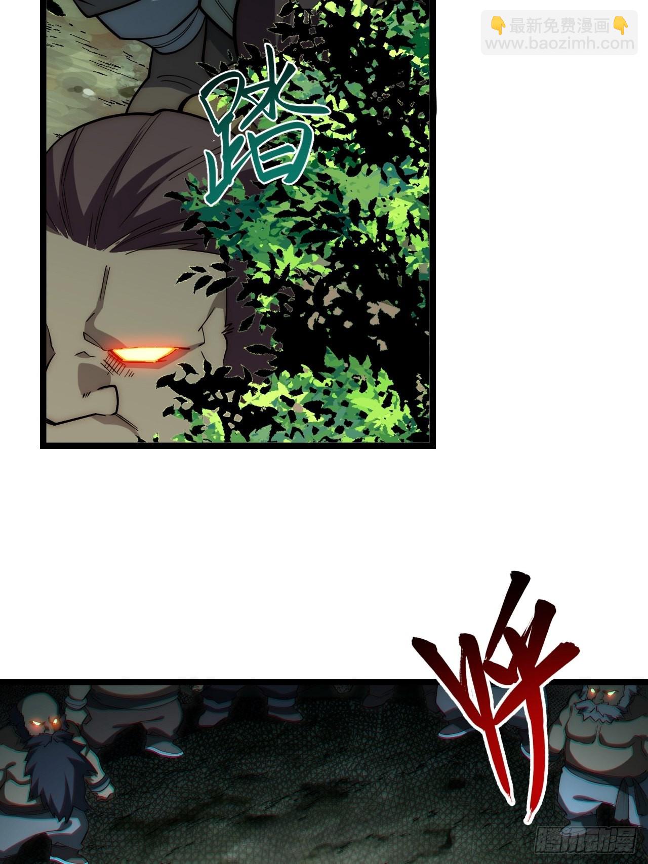 108.矮人强盗团(1/2)-第113话