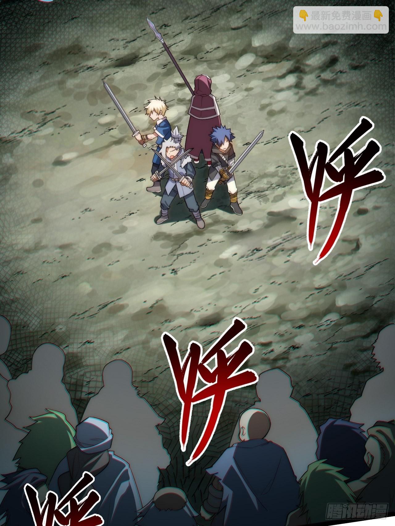 108.矮人强盗团(1/2)-第113话