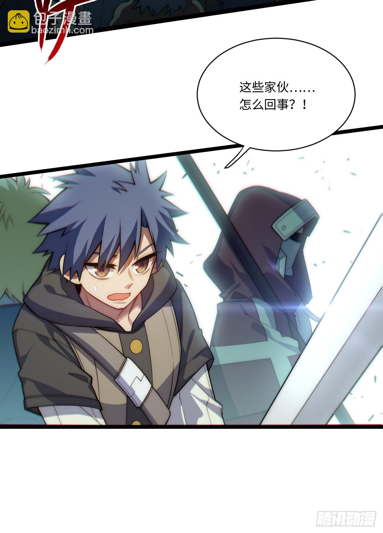 108.矮人强盗团(1/2)-第113话