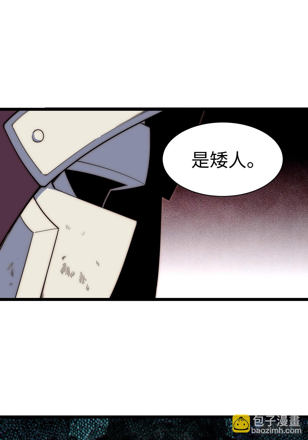 108.矮人强盗团(1/2)-第113话